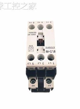 非实价伊顿EATON超薄型E系列3极交流接触器 XTCG012 AC220V