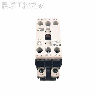 非实价伊顿EATON超薄型E系列3极交流接触器 AC220V XTCG012