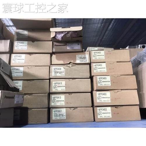非实价全新现货PLC模块AFP3403 /AFP3420/AFP3议价