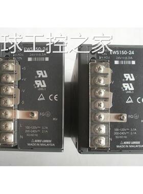 非实价二手原装日本LAMBDA 24V 6.3A 电源 EWS150-24 功能包好