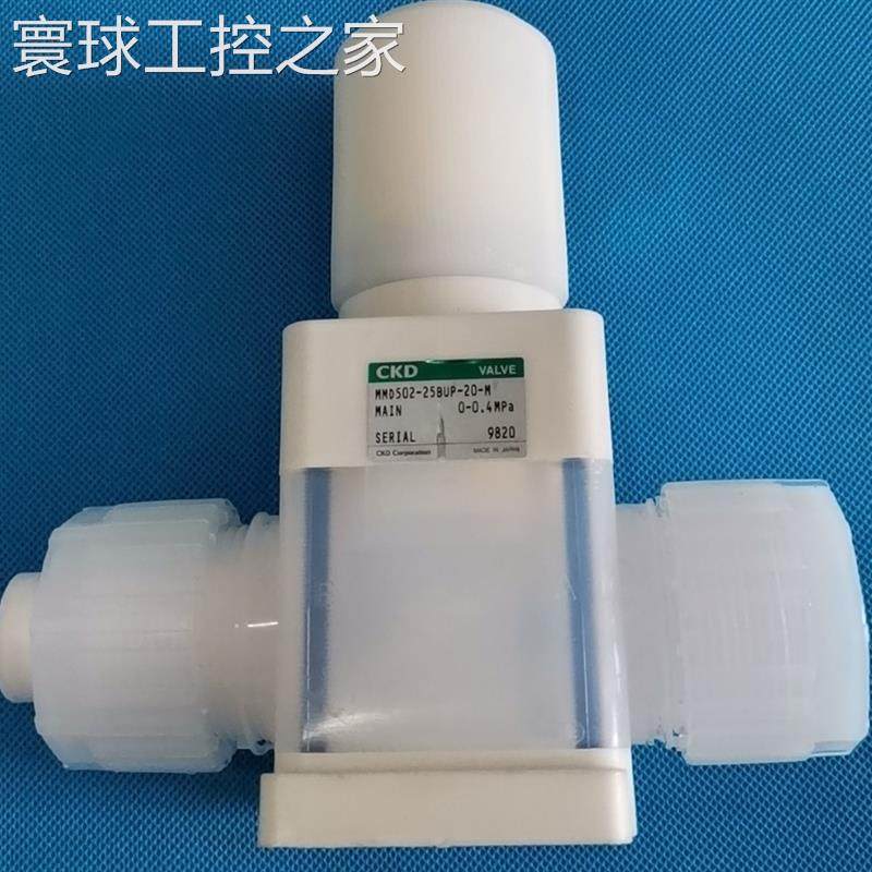 非实价PFA手动阀原装CKD手动隔膜阀手动调节阀MMD502