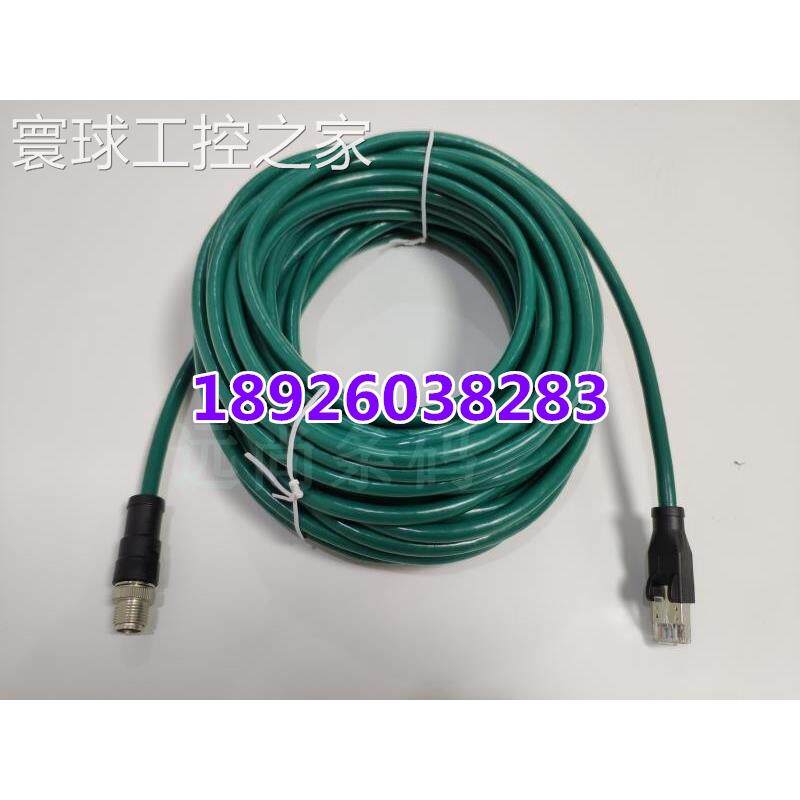 非实价CCB-84901-2001-15连IS800015米DM262Cognex康耐视代用网线