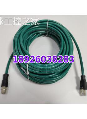 非实价CCB-84901-2001-15连IS800015米DM262Cognex康耐视代用网线