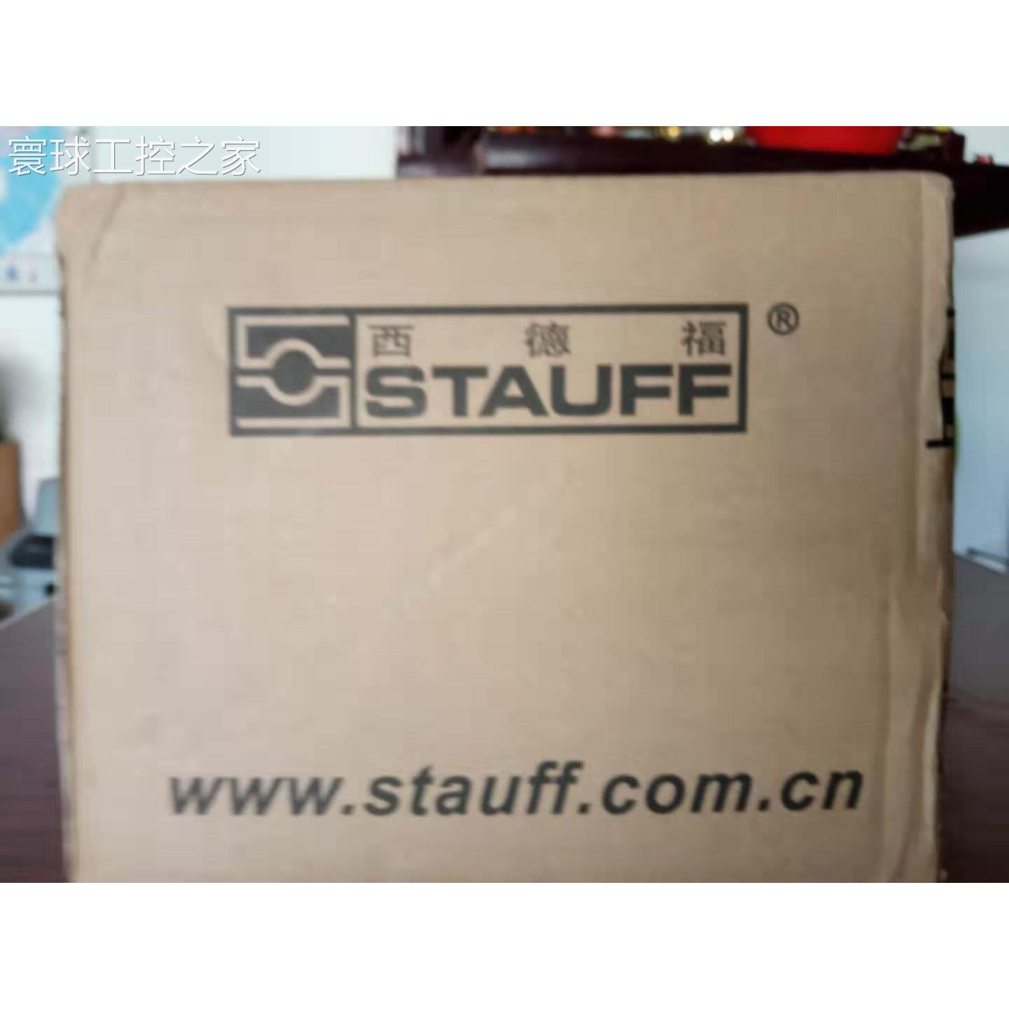 非实价西德福BBV-2-16S-8000-P球阀