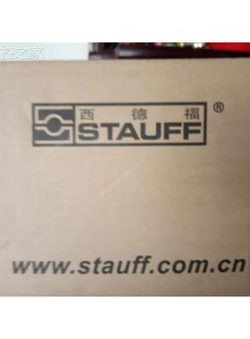 非实价西德福STUFF蓄能器STDA032-ECO-P3-B-M-N-1