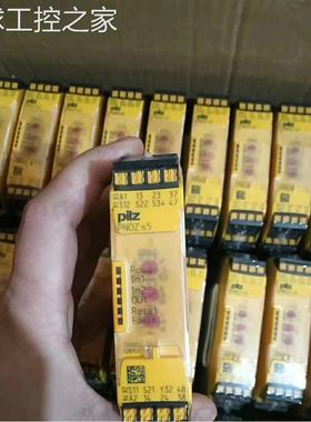 非实价供应 Pilz 皮尔兹安全继电器PONZ s5 751105 顺丰包邮咨询