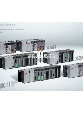 【天越工控】LS产电XGK-CPUUN CPUHN CPUSN CPUU CPUH CPUA CPUS