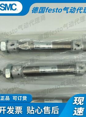 C85N20CD85N20-25C50C60C75C80C100C125C150C200C-B气缸议