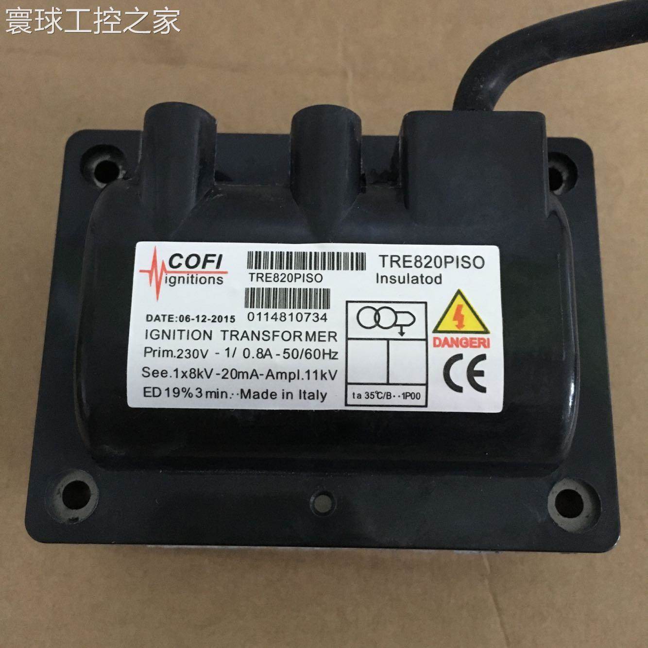 非实价TRE820PISO燃烧机点火变压器 4线点火高压包