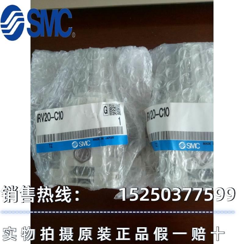 询价IRV20-C10全新原装正品SMC调压阀现货秒发议价