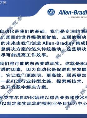 非实价AB罗克韦尔 1715-TADIF16 1715 16Pt双工A/I端接组件