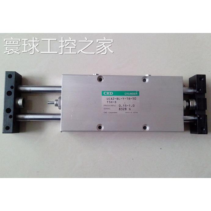 非实价原装拆机 CKD双轴气缸 UCA2-BL-Y-16-50-T5H-D 实物图片