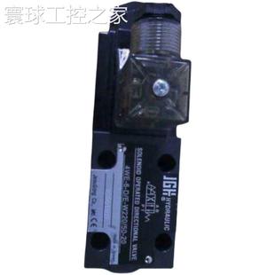 W110 非实价久冈阀4WE 204WE