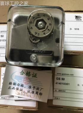 非实价SINON施能GS50,GS150,GS6,GS500压力开关