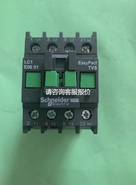【天越工控】LC1E0601F5N低压交流接触器LC1E06