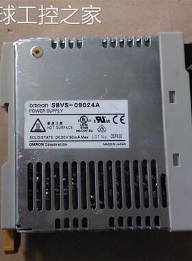 非实价库存货电源 S8VS-09024A/S8FS-C10024/S8VK-C06024/C12024/