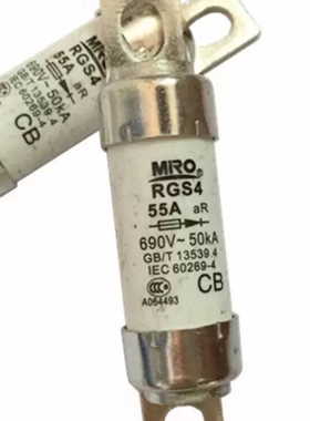 询价MRO 茗熔 RGS4 55A 660gh GSG 660V/690V 55A