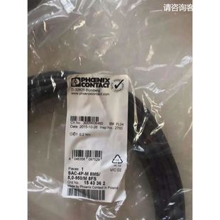 8MS 5.0 950 154 菲尼克斯现货总线电缆SAC 8FS