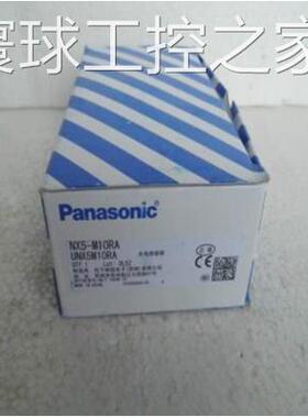 非实价NX5-M10RA神视光电传感器NX5-M10RP+NX5-M10RAD NX5-M30AD