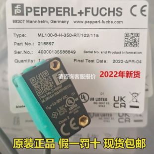 115P 天越工控 F光 102 倍加福光电开关ML100 350