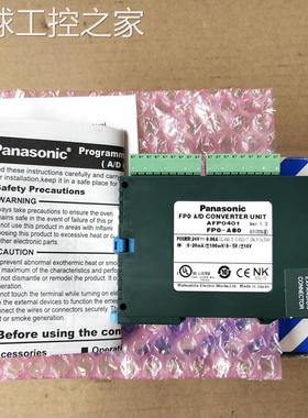 非实价现货PLC模块 FP0-E8RS AFP03023 全新原装库存 现货 质保一