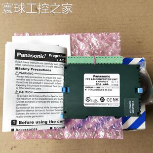 AFP03023 E8RS 全新原装 库存 质保一 非实价现货PLC模块 现货 FP0