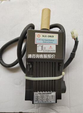 【天越工控】爱德利 无刷电机 AM-90L+减速机 5GU-20KB/驱动器 AB