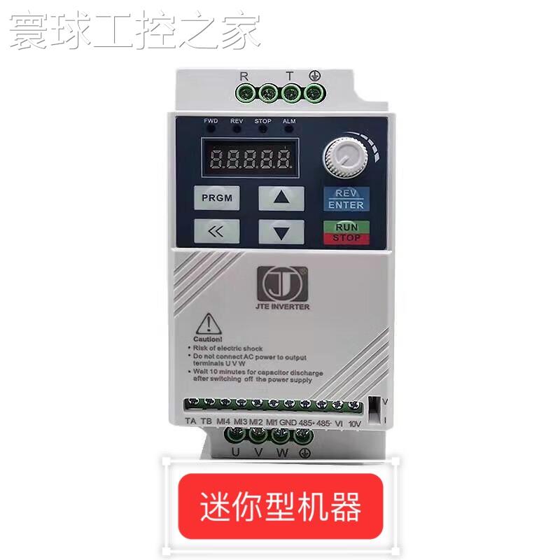 非实价一级变频器 JTE330N KB007G1~KB0075G3 0.75KW~7.5KW