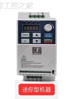 非实价一级变频器 JTE330N KB007G1~KB0075G3 0.75KW~7.5KW