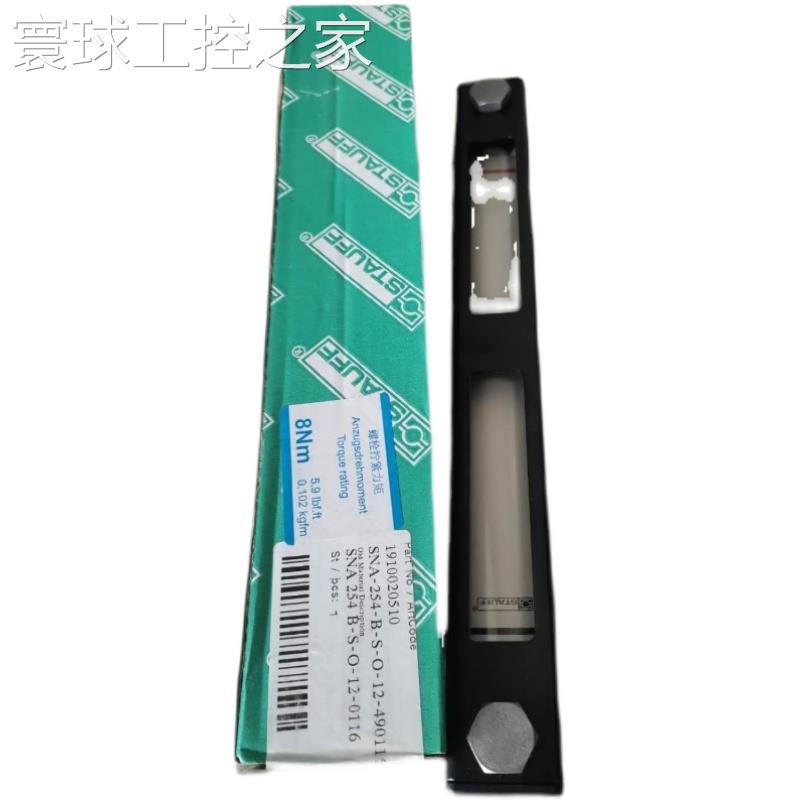 非实价西德福SMK-20-M10X1-V-C-W3软管