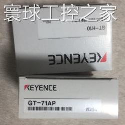 非实价KEYENCE激光放大器GT-71AP.GT-21A.GT-H10.GT-H10L.GT-H22