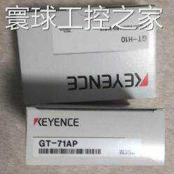非实价KEYENCE激光放大器GT-71AP.GT-21A.GT-H10.GT-H10L.GT-H22