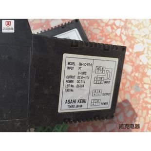 52LC 信号隔离器TH