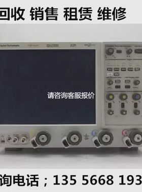【天越工控】是德科技安捷伦示波器DSAX91604A DSAX92004A DSAX92