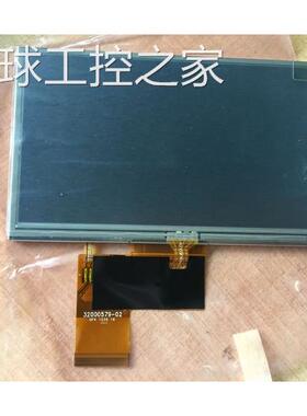 非实价全新群创5寸AT050TN33 V.1 V1 AT050TN33 自带触摸32000579