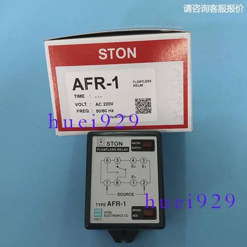 ANLY台湾安良液位继电器AFR-1 AC220V