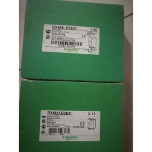 小型继电器RXM2AB2BDRXM4LB2BD现货实图