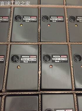 非实价原装全新美都MD202 AC220V燃烧机控制器MD202U