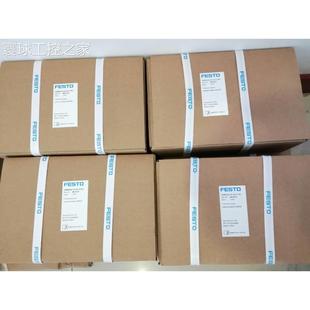 VABM G14 14W 非实价FESTO费斯托气路条573509