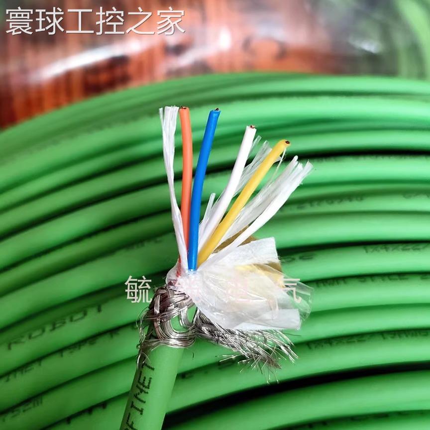 非实价2170940 德国进口ROBOT Cat.5e 2x2x22AWG 4芯0.34高柔拖链