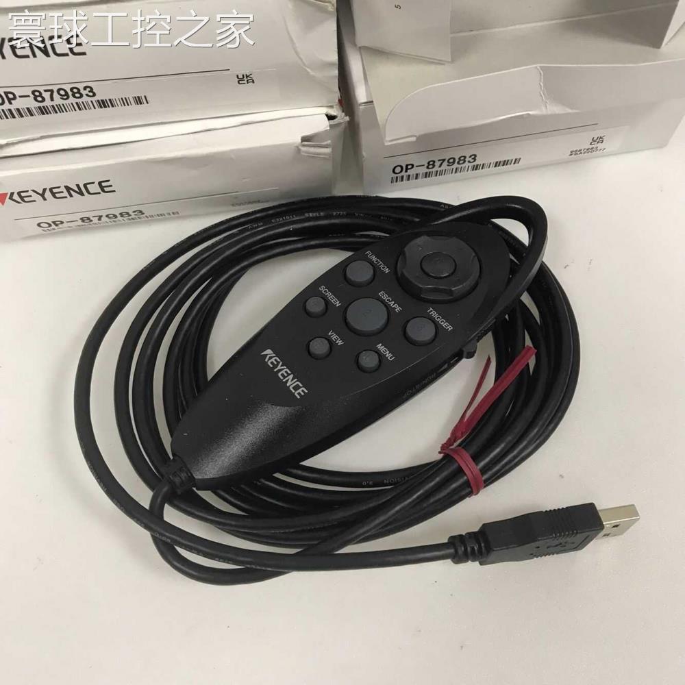 非实价USB手柄 OP-87983 基恩士KEYENCE 全新原装