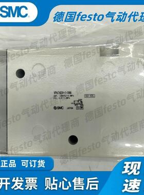 气控阀VPA342/542/742V-1-01/03/04A现货秒发实物图议