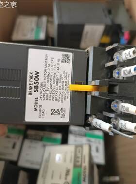 非实价M0DEL SB50W