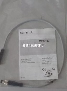 【天越工控】Festo SMT-8-NS-S-LED-24-B 171181