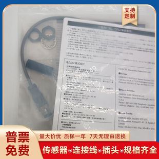 M1GJ电感式 接近开关E2EQ M1TGJX10D1 M1GJX7D112 传感器 X3D1