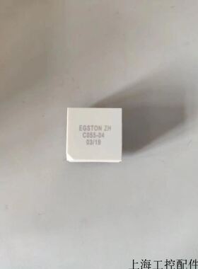 EGSTONZHC055-046RA80电源板变压器