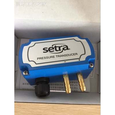 非实价Setra西特 C268，268 0-10KPA微差压压力变送器/传感器