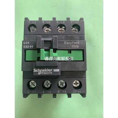 【天越工控】LC1E3201F5N低压交流接触器LC1E32