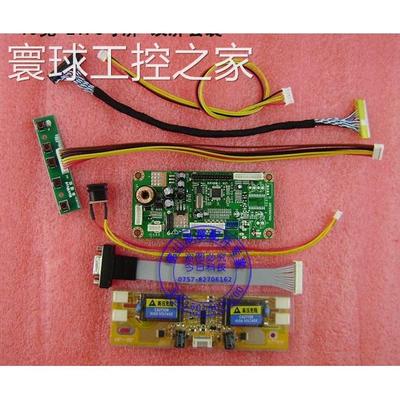 非实价友达17 M170EG01/V0/VG/VH/VA/V1/V7/V8/VD/ G170EG01驱动