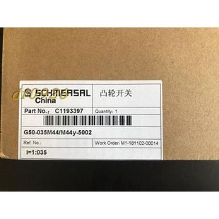 5002 M44y 施迈赛凸轮限位G50 035M44